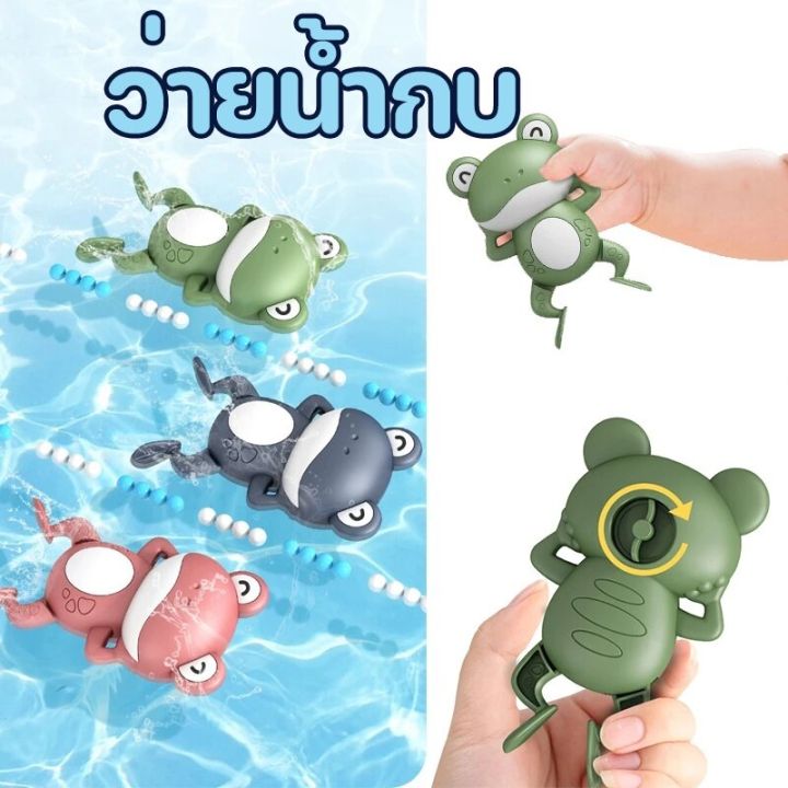 xmas-ของเล่นในห้องน้ำ-ของเล่นอาบน้เด็ก-ของเล่นลอยน้ำ-เป็ดน้อยสีเหลือง-เพนกวินว่ายน้ำ-ของเล่นเต่าว่ายน้ำ