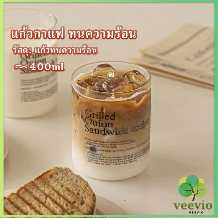 veevio-ถ้วยแก้วน้ำผลไม้-สกรีน-ภาษาอังกฤษ-เล็ก-ย้อนยุค-วินเทจ-glasses