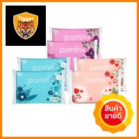 กระดาษเช็ดหน้าPORRIN POCKET PACK 50 แผ่น แพ็ค 6FACIAL TISSUE PORRIN POCKET PACK 50-SHEET PACK6 **สอบถามเพิ่มเติมได้จ้า**