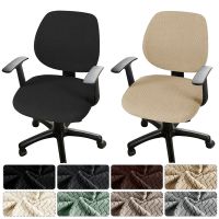 Split Swivel Chair Cover Office Chair Covers Computer Office Chair Covers Solid Color Desk Chair Cover Dirt Resistant 1PC Sofa Covers  Slips