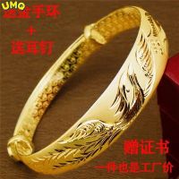 Copy 100 Real Gold 24k Pure Bangle Phoenix Bracelet Women 39;s Imitation Color Mid-autumn Gift Pure 18k 999 Plated Gold Jewelry