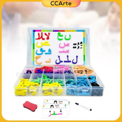 CCArte ของเล่นแม่เหล็กสำหรับเด็กก่อนวัยเรียนของเล่นแม่เหล็กคำอักษรอาหรับ