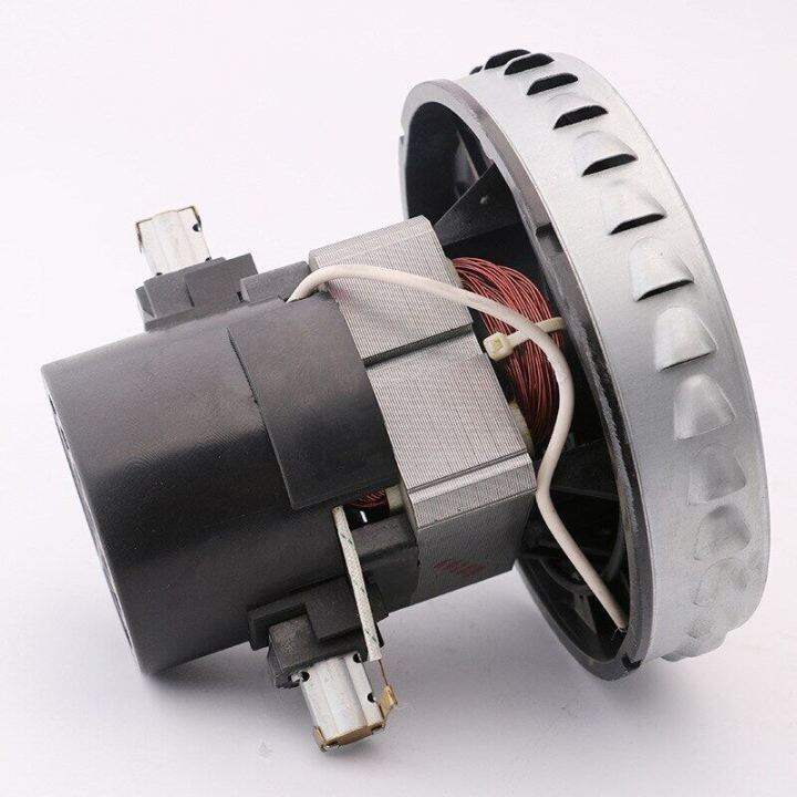 V2Z-P25 220V 1200W universal vacuum cleaner motor large power 130mm ...