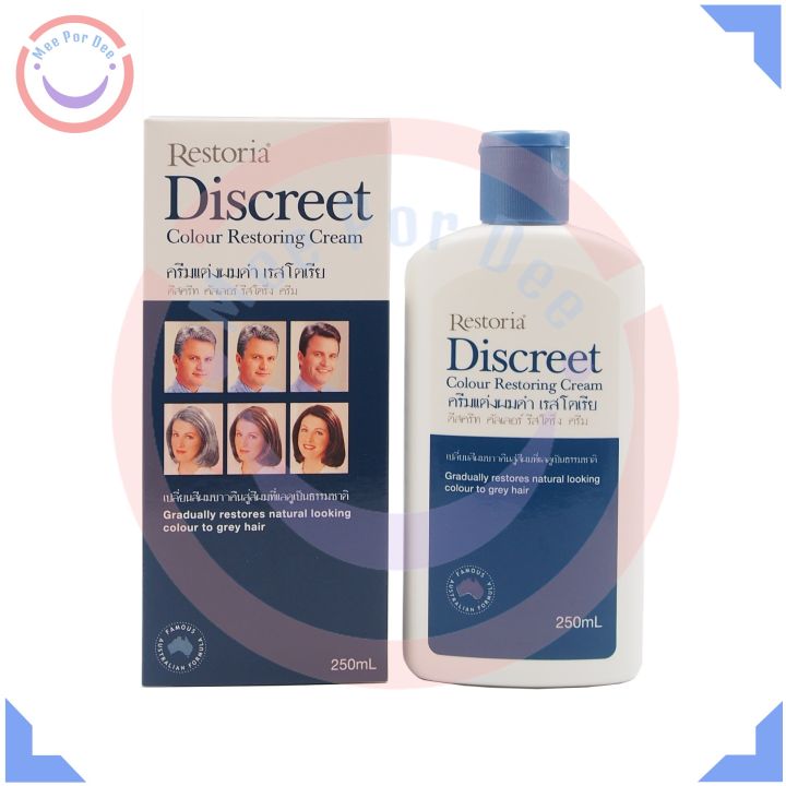 ครีมแต่งผมดำเรสโตเรีย-250-มล-restoria-discreet-colour-restoring-cream-250-ml