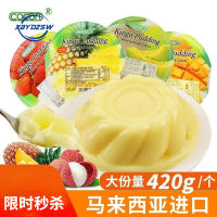 【Huadong Store】可康马来西亚进口COCON榴莲味果冻布丁超大杯四季代餐果冻零食เยลลี่420g