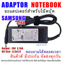 MONITOR ADAPTER SAMSUNG อแดปเตอร์จอ LED Samsung  14V   3A 3.5A ( 6.5 x 4.4mm )