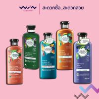 Herbal Essences bio:renew Conditioner เฮอร์บัล เอสเซ้นส์ ครีมนวดผม 400 มล. ไม่มีซิลิโคน พาราเบน กลูเตน และสารแต่งสี