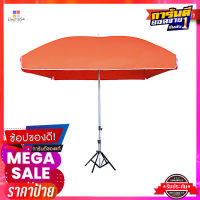 ลีโอ ร่มสนามผ้าโพลีเอสเตอร์ สี่เหลี่ยม 2.1 เมตรSquare Umbrella 2.1 M (Not Include Stand Base)