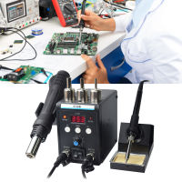 Hot Air Rework Station, Soldering Iron Station Switch Power Supply for Electronic Repair