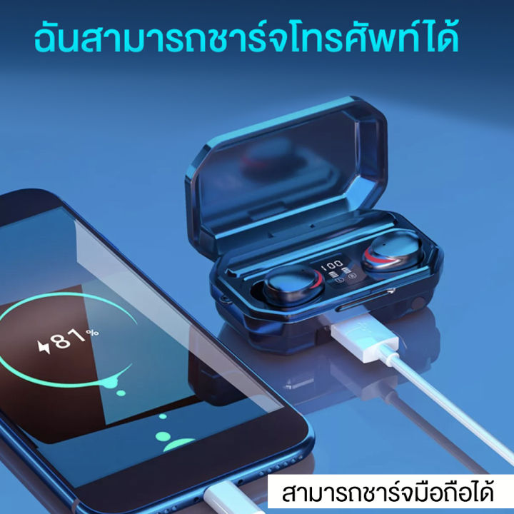 tws-m15-หูฟังบลูทูธพร้อมไมโครโฟน-touch-control-หูฟังไร้สาย-hifi-หูฟังชนิดใส่ในหูขนาดเล็ก-sport-running-heases-hd-call-22