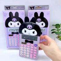 เครื่องคิดเลข Kitty &amp; Kuromi ขนาดใหญ่ คำนวณ ได้ถึง 12 หลัก ใช้แบตเตอรี่ AAA 2 ก้อน มีโหมด solar cell ช่วยในการประหยัดแบตเตอรี่