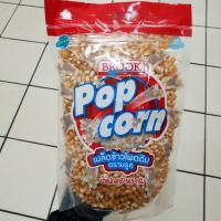 !!พร้อมส่ง ของอยู่ไทย!! เมล็ดข้าวโพดดิบ Brook Pop Corn 565g      RT1.3743❗❗สุดปัง❗❗