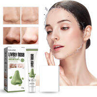 【ของแท้100%】NAKIZ LIVELY NOSE 15g ลบสิวหัวดำและเยื่อจมูกฉีกขาด ทำความสะอาดรูขุมขนอย่างล้ำลึก สิวหัวดำ สิว หนาม เยื่อจมูกฉีกขาด