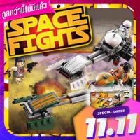 ตัวต่อเรโก๊ BELA10369 SPACE FIGHTS Ezras Speeder Bike จำนวน 252 ชิ้น Lego BELA10369 Space Fights Ezras Speeder Bike 252 pieces