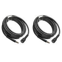 2X 10M High Pressure E Washer Water Cleaner Clean Pure Copper Car Wash Hose for K2 K4 K5 K6 K7