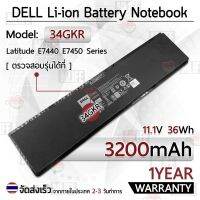 ราคาถูกราคา คุณภาพดี  รัประกัน 1 ปี - แตเตอรี่ โน้ตุ๊ค แล็ปท็อป DELL E7440 E7450 3RNFD 34GKR G0G2M 3200mAh Battery E7440 E7450 E7420 7440 มีการรัประกันคุณภาพ  ฮาร์ดแวร์คอมพิวเตอร์ อุปกรณ์เสริมคอมพิวเตอร์