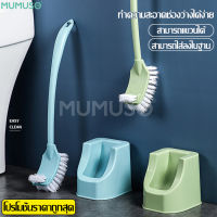 Toilet brush แปรงขัดห้องน้ำ ที่ขัดห้องน้ำ หัวแปรง 2 ด้าน แปรงล้างห้องน้ำ พร้อมที่เก็บ ที่ขัดส้วม แปรงขัดชักโครก ไม้ขัดห้องน แปรงขัดส้วม