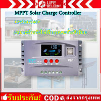 ชาร์จเจอร์ 12v24v MPPT solar charger controlle 12V 24V 48V 30A/60A/100A สำหรับระบบพลังงานแสงอาทิตย์ โซล่าชาร์เจอร์ โซล่าคอนโทรลเลอร์