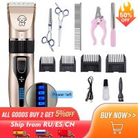 ✒ Clipper For Dog Clippers Dogs Grooming Clipper Kit USB Professional Rechargeable Low-Noise Pets Hair Trimmer Display Battery