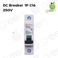 APPLEGREEN MCB DC Circuit Breaker  1 Pole 250V 16A เบรคเกอร์ใช้กับไฟฟ้ากระแสตรง สำหรับงานโซลาร์เซลล์ ขนาด 16A