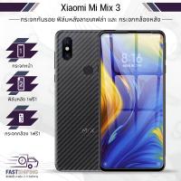 9Gadget - กระจกเต็มจอ Xiaomi Mi Mix 3 ฟิล์มกระจกกันรอย ฟิล์มกระจกนิรภัย ฟิล์มกระจก ฟิล์มกันรอย กระจก เคส ฟิล์มหลัง ฟิล์มหลังเครื่อง - Tempered Glass