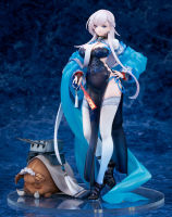 Azur Lane Belfast Iridescent Rosa Ver. 1/7 Complete Figure#4560228206470