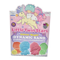 ลิตเติ้ล ทวินสตาร์ ทรายสีมหัศจรรย์+แม่พิมพ์ Little Twin Stars Dynamic Sand + Molds (SF200/2+2M-LTS)