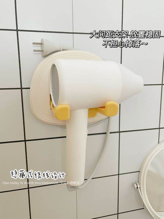 avoid-holing-blower-shelf-toilet-bathroom-lazy-hair-dryer-cylinder-contracted-receive-stents-hanging