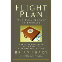 หนังสือแผนการบิน The Real Secret of Success by Brian Tracy