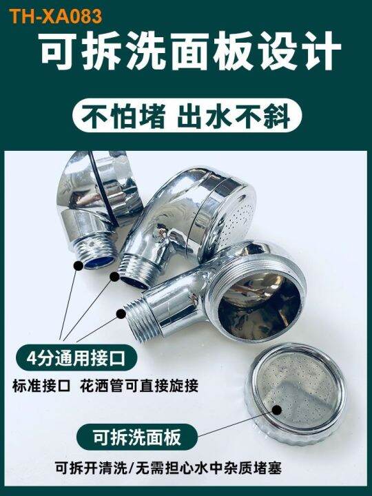 faucet-shower-nozzle-barbershop-shampoo-bed-special-hair-salon-pressurization-energy-saving-head