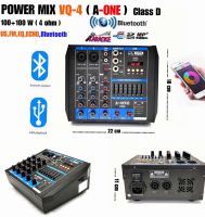 POWER MIX VQ-4CIassD เพาเวอร์มิกซ์ A-One 4 ช่อง 200วัตต์MRS  ( 4 ohm ) รุ่น VQ-4 (บลูทูธ)