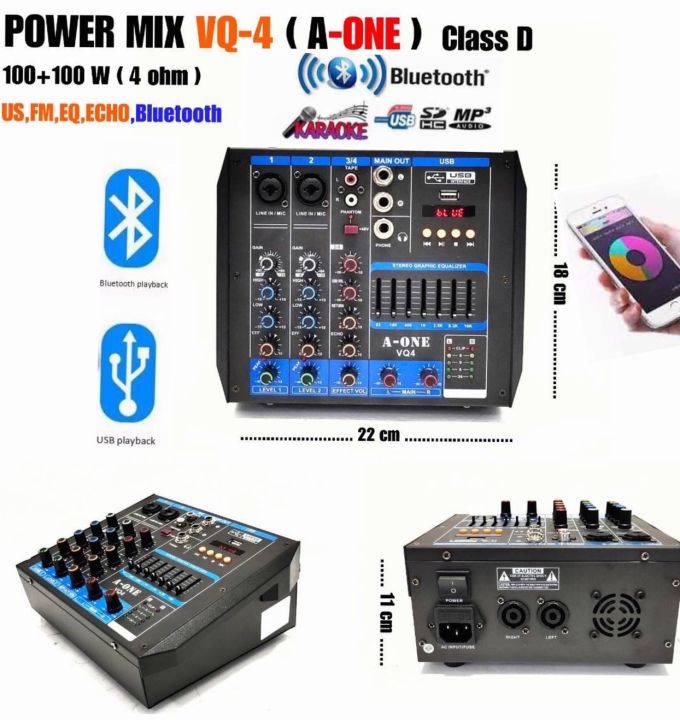 power-mix-vq-4ciassd-เพาเวอร์มิกซ์-a-one-4-ช่อง-200วัตต์mrs-4-ohm-รุ่น-vq-4-บลูทูธ