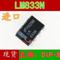 10pcs LM833N DIP8