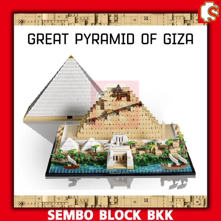 ชุดตัวต่อ-พีระมิดกีซา-อิยิปต์-great-pyramid-of-giza-จำนวน-1476-ชิ้น