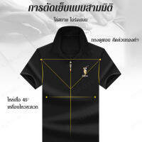 mengkai เสื้อ Polo ผู้ชายเอวเรียบ ปกคอพับ สไตล์เท่แห่งฤดูร้อน