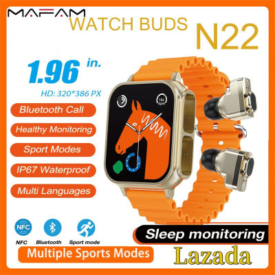 มาฟัม【💓2023 N22ใหม่สมาร์ทวอท์ชผู้ชายพร้อมหูฟังนาฬิกาอัจฉริยะกันน้ำ1.96จอ HD นาฬิกาอัจฉริยะเพื่อสุขภาพกีฬา NFC อัตราการรีเฟรชสูง