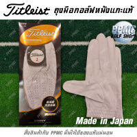 Titleist ถุงมือกอล์ฟ รุ่น Professional ถนัดขวา หนังแกะแท้ ตัวท็อปสุดของแบรนด์ Made in Japan เบอร์ 23