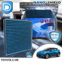 กรองแอร์ Toyota โตโยต้า Chr สูตรนาโน ผสม คาร์บอน (D Protect Filter Nano-Shield Series) By D Filter (ไส้กรองแอร์รถยนต์)