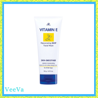 ** 1 หลอด ** AR Vitamin E Moisturizing Whip Facial Wash โฟมล้างหน้าเนื้อวิป สูตรวิตามินอี จาก เอ อาร์ ปริมาณ 190 g. / 1 หลอด