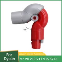 อะแดปเตอร์สำหรับ V11 V8 V7 Dyson V15 SV12ปล่อยเร็วอะแดปเตอร์เข้าถึงต่ำเครื่องดูดฝุ่นชิ้นส่วนเครื่องมือทำความสะอาดบ้านที่จำเป็น