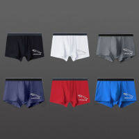 ***ปลีกและส่ง*** กางเกงในผู้ชาย กางเกงในงานเกรดพรีเมี่ยม underwear ผู้ชายของแท้ เพ็ค 4 ตัวคละสี ⭐ZYNK357⭐