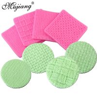 【hot】 4 Pcs Knitting Border Silicone Mold Fondant Decorating Tools Sugarcraft Baby Mats ！