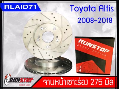 จานเบรคหน้า เซาะร่อง Runstop Racing Slot Toyota Altis 2008-2018 ขนาด 275 มิล 1 คู่ ( 2 ชิ้น) Rlaid71