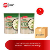 [ขายยกลัง] พาสต้าอัลฟรีโดกึ่งสำเร็จรูป 85 กรัม CONTINENTAL P&amp;S ALFREDO 85g X7ซอง