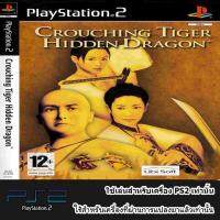 Crouching Tiger Hidden Dragon (USA)