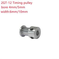 【CW】✢  12 teeth 2GT Timing Pulley Bore 4/5mm for GT2 Synchronous belt width 6mm/10mm backlash 12Teeth 12T