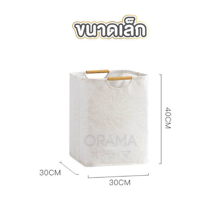 pro-home-ตะกร้า-ตะกร้าผ้า-ตะกร้า-ตะกร้าใส่เสื้อผ้าสกปรกแบบพกพาพับได้-ctn303-หิ้วได้-มี2ขนาด-ผ้าอ๊อกฟอร์ด