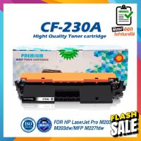 CF230A หรือ CRG051 230A CF-230A 30A CF230 ตลับหมึกเลเซอร์ FOR HP LaserJet M203dn M203dw M227d M227sdn M227fdn M227fdw #หมึกสี  #หมึกปริ้นเตอร์  #หมึกเครื่องปริ้น hp #หมึกปริ้น   #ตลับหมึก