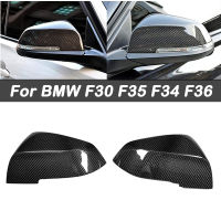 2Pcs คาร์บอนด้านหลังดูกระจกฝาครอบ Shell Cap สำหรับ BMW 3 Series F30 F35 F34 GT 4 Series F36 51167292745 51167292746