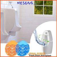 HESONG การออกแบบใหม่ นุ่มนุ่มๆ เหมาะกับคนส่วนใหญ่ สำหรับร้านอาหารสำนักงานโรงเรียน สำหรับห้องน้ำห้องส้วม ปัสสาวะหน้าจอกำจัดกลิ่น แผ่นรองโถปัสสาวะ Anti Splash urinal mats กลิ่นสดชื่น